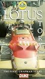 Review Duke Video  / The Lotus Story - Vol. 4 - 1968-1990s