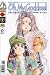 Book Oh My Goddess Comic Banpei In Love #1 (Banpei In Love, 1)