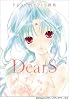 PEACH-PIT画集 DearS