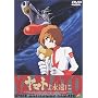 ���}�g��i���Ɂy����Łz [DVD]