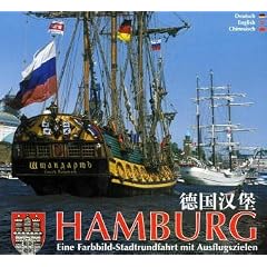 Hamburg, Dtsch.-Engl.-Chines.