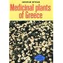 Medicinal Plants of Greece