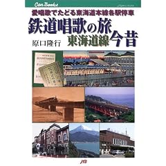 �S�����̗̂� ���C�������� JTB�L�����u�b�N�X