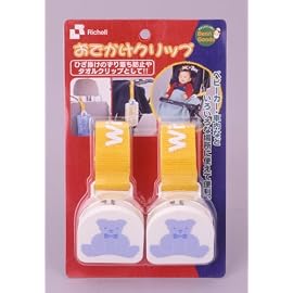 おでかけクリップ