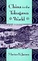 China in the Tokugawa World