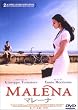 �}���[�i [DVD]