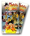 Dragon Ball Box Set - The Saga of Goku [VHS]