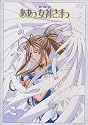 劇場版「ああっ女神さまっ」DVD 通常版