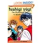 Fushigi Yugi, Volume 4: Bandit (Fushigi Yugi (Graphic Novels))