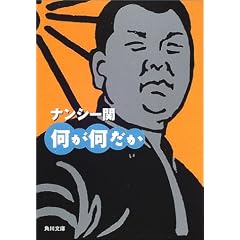 ���������� (�p�앶��)