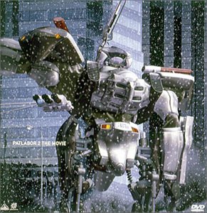 Cover image : 機動警察パトレイバー2【劇場版】 [DVD]
