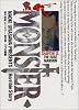 Monster (12) (ビッグコミックス)