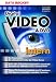 Produkt-Bild: Video & DVD intern