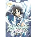 ティンクルセイバーNOVA (2) (IDコミックス REXコミックス)