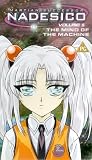 Martian Successor Nadesico - Vol. 5 [VHS] [2000]