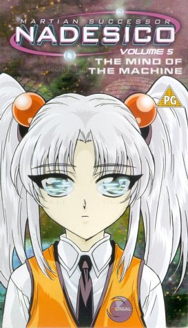CD-Charts  DVD : Martian Successor Nadesico - Vol. 5 [2000]