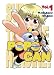 Po Po Can Volume 1
