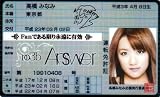 AKB48�ȵ��� no3b Anser�ڹⶶ�ߤʤߡ�
