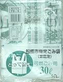 日本技研工業 船橋市指定 可燃物ゴミ袋とって30L10P 半透明 FB－9