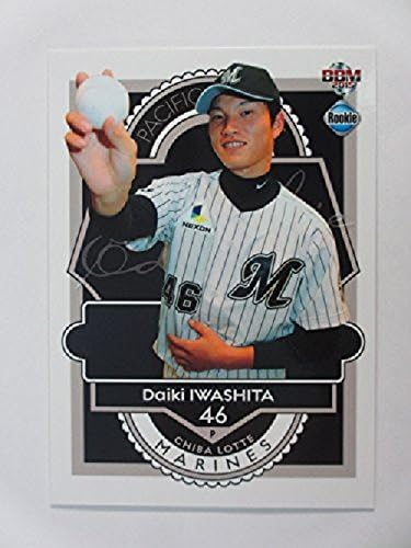BBM2015 Rookie Edition 034 Iwashita Daiki Lotte regular Cardá Baseball Cardâ