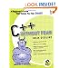C++ Without Fear: A Beginner's Guide That Makes You Feel Smart