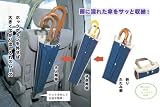 3本入る傘ポケット