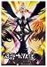 Anime Death Note Light L & Ryuk - High Grade Laminated Poster