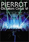 PIERROT Dictators Circus 6