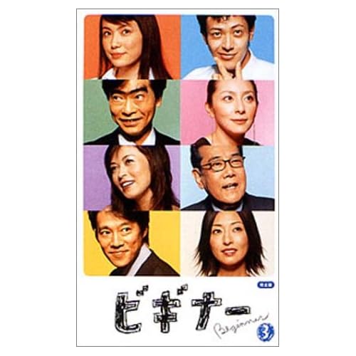 奥菜恵:ビギナー 3[画像]1795.26990.11791
