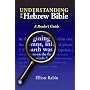 Understanding the Hebrew Bible: A Reader's Guide