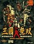 Dynasty Warriors: Official Game Secrets (Secrets of the Games Series)