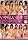 ����炵�����BEST4���� [DVD]