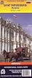 Saint Petersburg Map by ITMB (Travel Reference Map) (Travel Reference Map)