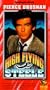High Flying Steele [VHS]