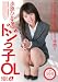 �⸶�Ҥ���Υɥ��û�OL [DVD]