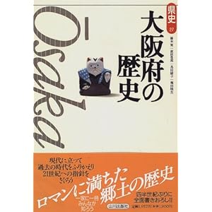 ���{�̗��j (���j)