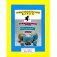 Birding Hotspots Worldwide: Book and CD Set by Bill Reitter