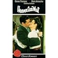 Heaven Can Wait