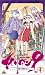 エイリアン9 Vol.4「始まりの終わり」 [VHS]