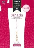 バスロマン 液体bihada姫美肌 替え (2入り) バスロマン 液体bihada姫美肌 替え (2入り)