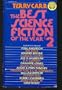 The Best Science Fiction of the Year #2 (No. 2)