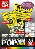 KOKUYO LBP-P310 POP�p��