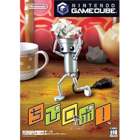Chibi Robo [Japan Import]