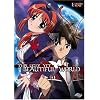 This Ugly Yet Beautiful World, Vol. 1: Falling Star