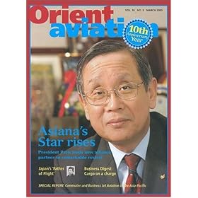 Orient Aviation by 