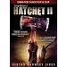 Hatchet II (Unrated Director's Cut)