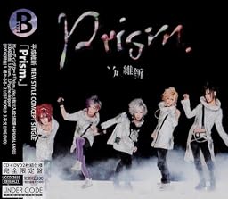 Prism.[TYPE B]