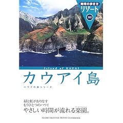 �n���̕����� ���]�[�g 302 �J�E�A�C�� (�n���̕��������]�[�g)