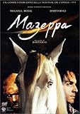 ジェリコー・マゼッパ伝説 [DVD]