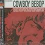 Cowboy Bebop 1 (OST)